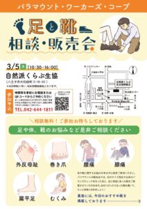 2603_______のサムネイル